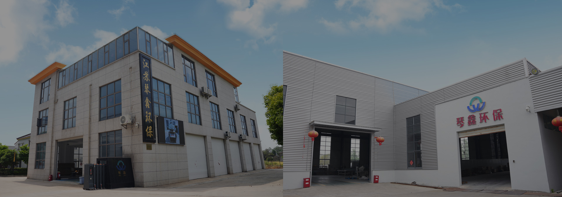 Technologie Cie., Ltd de protection de l'environnement de Yangzhou Qinxin.